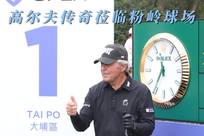康复计划